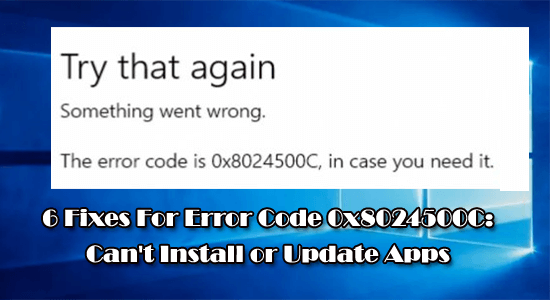 Error Code 0x8024500C